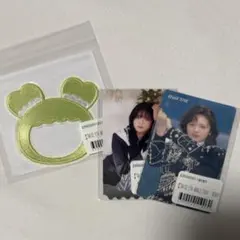 TWICE ジョンヨン オンラインくじ