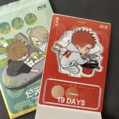 2026年最新】19天old先の人気アイテム - メルカリ