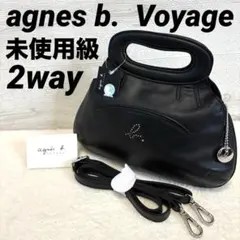未使用級 アニエスベー ミニ ハンドバッグ 2WAY ショルダーバッグ レザー黒