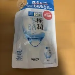 肌ラボ 極潤 ヒアルロン泡洗顔 つめかえ用のサムネイル