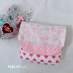 にゃんこさん様 リクエスト 2点 まとめ商品