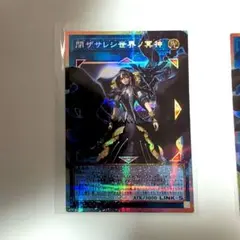 閉ザサレシ世界ノ冥神　サロスエレスクルヌギアス　オーバーフレーム　プリシク①