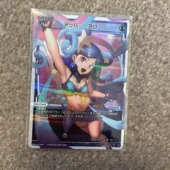 ウィクロス　アッパーアロー　パラレル