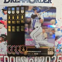 【WBC】BBM 2021 DeNA 牧秀悟 Esperanza 50枚限定 WBC】BBM 2021 DeNA 牧秀悟 Esperanza 50枚限定