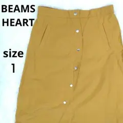 BEAMS HEART マスタード タイトスカート サイズ1 ビームス　074のサムネイル