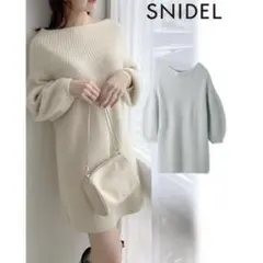 snidel ニットワンピース　アイボリー　ラクーンミニニットワンピース