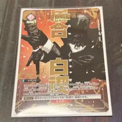 2026年最新】居合白禊流の人気アイテム - メルカリ