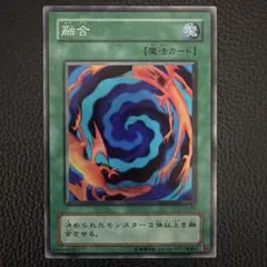 2026年最新】遊戯王 融合 初期の人気アイテム - メルカリ