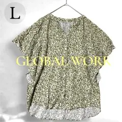 Item thumbnail for item 6a5d0394-033e-458e-8a5e-555bc2029703