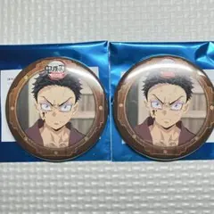 鬼滅の刃 ufotable 無限城編 第四期 缶バッジ 狛治　2点セット