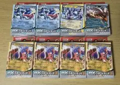 新品 ポケカ exスタートデッキ 8個セット ポケモンカード
