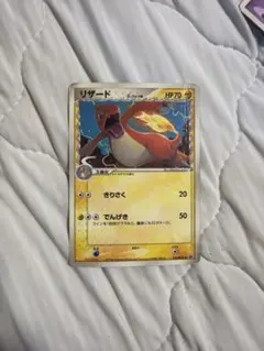 ポケモンカード リザード δ-デルタ種 133/PCG-P 2006 プロモ - メルカリ