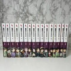 2025年最新】薬屋のひとりごと 小説 全巻の人気アイテム - メルカリ