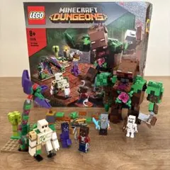 LEGO 21176 ジャングルの魔物