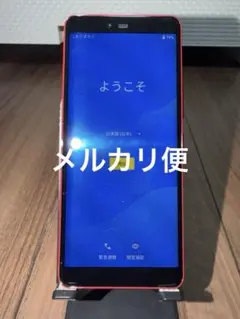 【美品】Rakuten Hand 5G P780 クリムゾンレッド esim専用