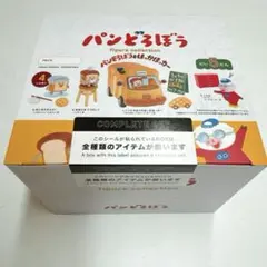 パンどろぼう フィギュアコレクション 第5弾 BOX