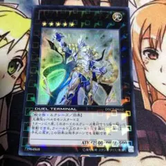 遊戯王　セイクリッドプレアデス　DTC シークレット 2026年最新】セイクリッドプレアデス シークレットの人気アイテム
