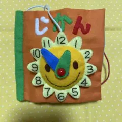 キムちゃん様 リクエスト 2点 まとめ商品