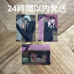 劇場版『チェンソーマン レゼ篇』クリアカードコレクション コベニ 暴力の魔人