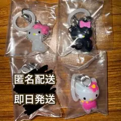 【本日中発送】ハローキティ　めじるしアクセサリー　3点セット