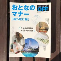 Item thumbnail for item 8c84a875-9ded-4fb2-8e13-279bc185084d