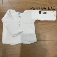 PETIT BATEAU ニットカーディガン 81cm