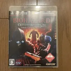PlayStation3 バイオハザード オペレーション・ラクーンシティ