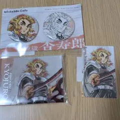 ufotable CHARACTERSCafe池袋かふぇくじ　煉獄杏寿郎セット