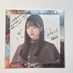 欅坂46 永遠より長い一瞬 菅井友香 直筆サイン 欅坂46 永遠より長い一瞬 菅井友香 直筆サイン - メルカリ