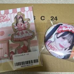2026年最新】心花りり ilifeの人気アイテム - メルカリ