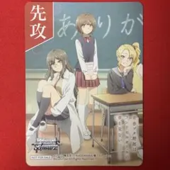 後攻マーカー 青春ブタ野郎シリーズ 牧之原翔子&桜島麻衣&古賀朋絵 1枚