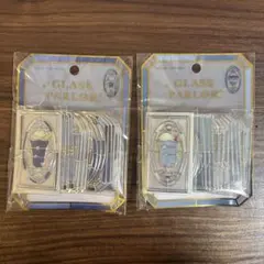 【新品】【正規品】グラス　パーラー　シール　2個セット クーリア