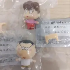 あたしンち フィギュアセット 3つ - メルカリ