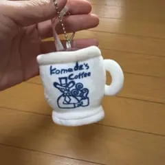 Komeda's Coffee キーホルダー　美品