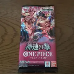 ワンピースカード 神速の拳 未開封パック - メルカリ