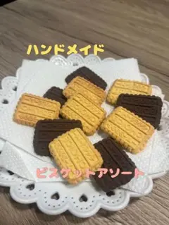 RaRa(引越しのため整理中)様 リクエスト 2点 まとめ商品