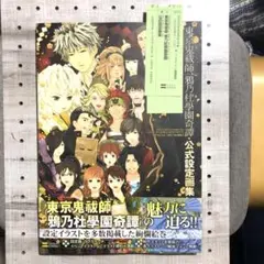 Item thumbnail for item 4f6b930d-eba9-4b38-937d-892d606795f3