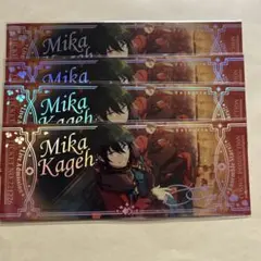 あんスタ オーロラチケット 影片みか - メルカリ
