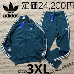 adidas originals SST ジャージ 上下セット 3XL 4L