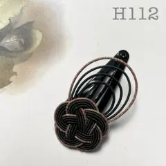 Item thumbnail for item 6d7c6a96-26f3-4aa5-aa48-9f61803719f5