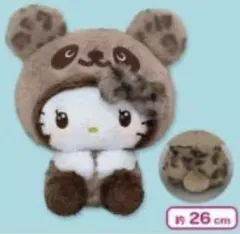 ☆新品☆ ハローキティギャルパンダ　BIGぬいぐるみ