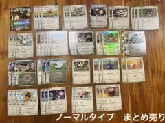 ポケモンカード ノーマルタイプ　デッキパーツ　デッキ素材　構築用 まとめ売り