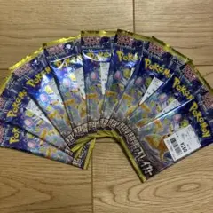 ポケモンカードゲーム 超電ブレイカー パック 新品 未開封 Box ピカチュウ♡