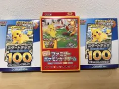2026年最新】ファミリーポケカの人気アイテム - メルカリ