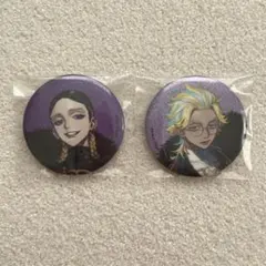 東京リベンジャーズ 東リべ 灰谷蘭 灰谷竜胆 Art by AU 缶バッジ