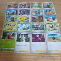 ポケモンカード　まとめ売りのサムネイル