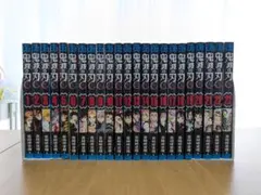 鬼滅の刃 全巻セット 1〜23巻