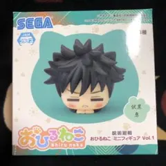 呪術廻戦 おひるねこ　ミニフィギュア　vol.1 伏黒恵