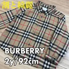 バーバリー　キッズ　チェック柄　長袖シャツ　2y/92☆ファミリア　ミキハウス