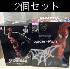 新品 MARVEL ロゴ ブックエンド ジェントルジャイアント スター